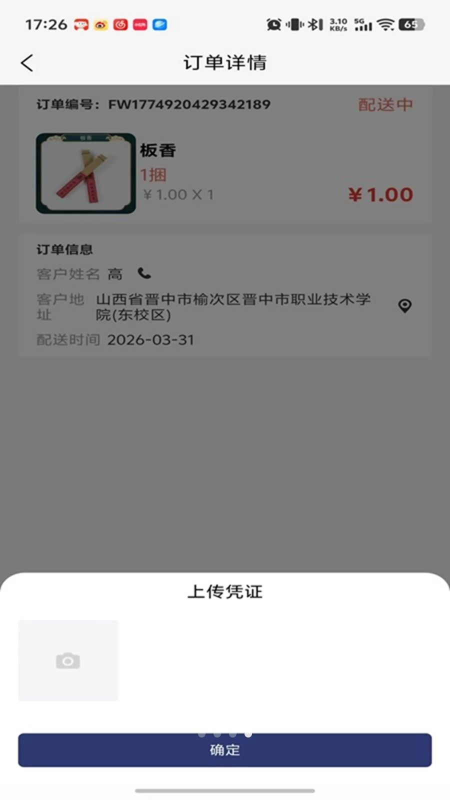 ���괫�����1.0.41 ����˹���