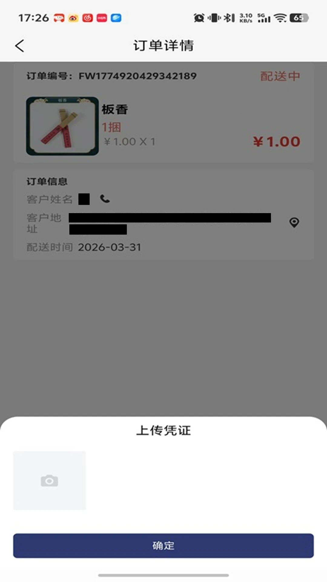 ���괫�����1.0.41 ����˹���