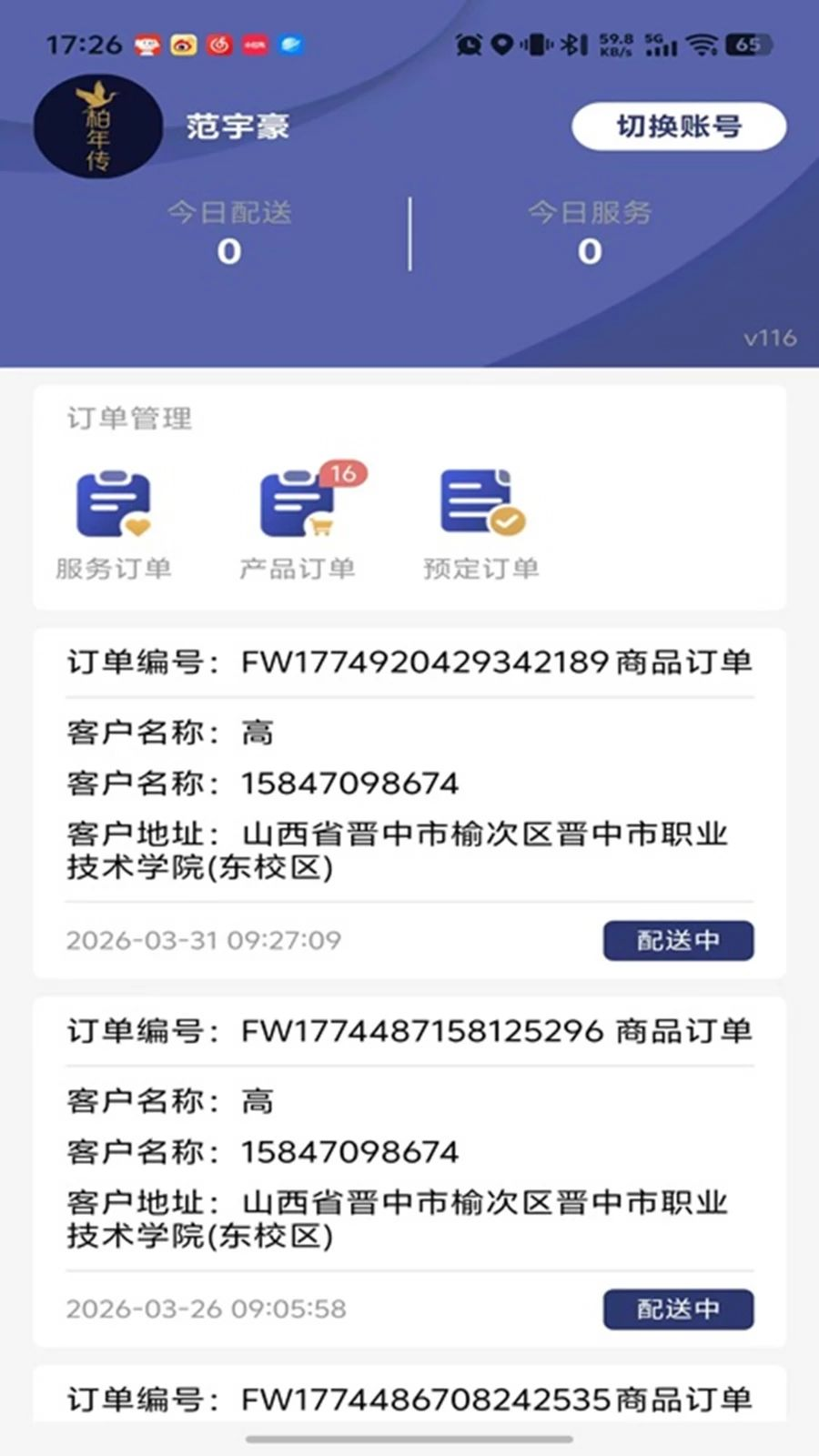 ���괫�����1.0.41 ����˹���