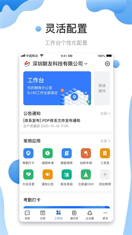 ֪��Ӧ���̵��������ؽ�����ͼ