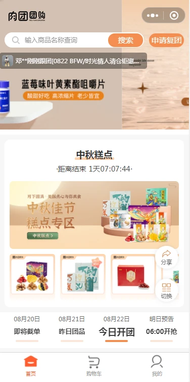 ����APP4.0.1 �����Ź�