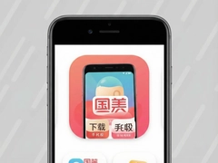 �����̳�app���ذ�װ�ֻ������¹ٷ����