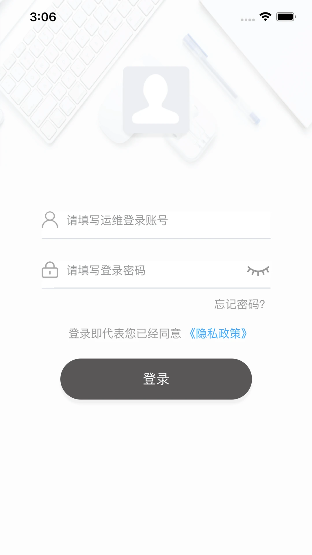 ���Ͼ�����ҵ��2.3.8 �ƶ��칫