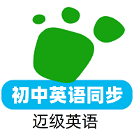 ����Ӣ�ﵥ��ͬ��ѧ2.5.25 �α�����������