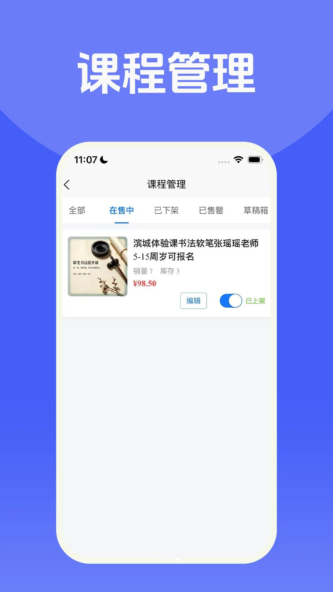 �β���1.0.10 ��������