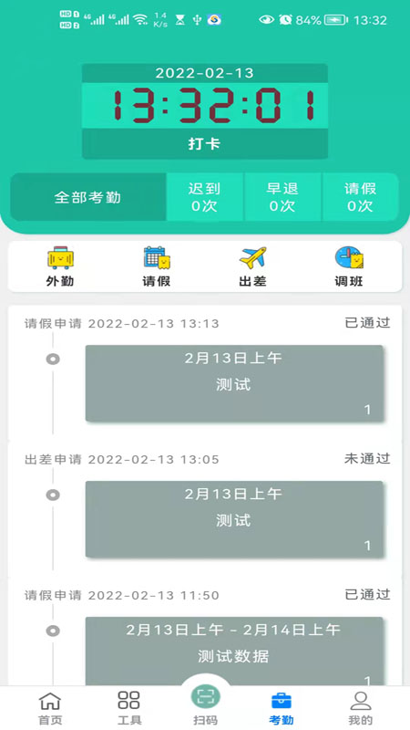 ëë�����ϵͳ4.8.2 ͼ�����