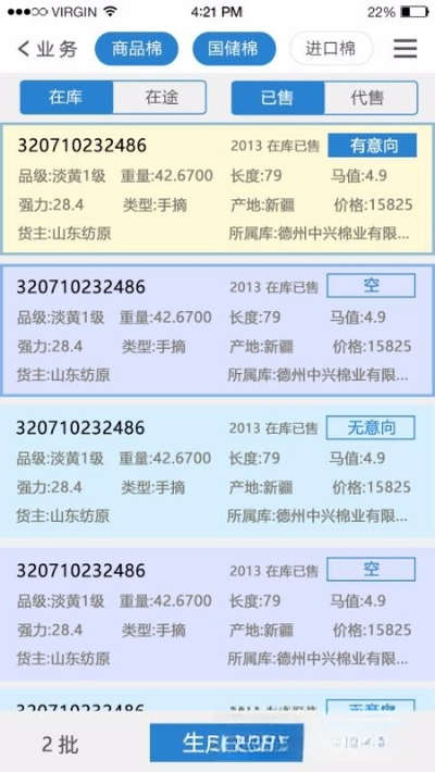 ëë�����ϵͳ4.8.2 ͼ�����