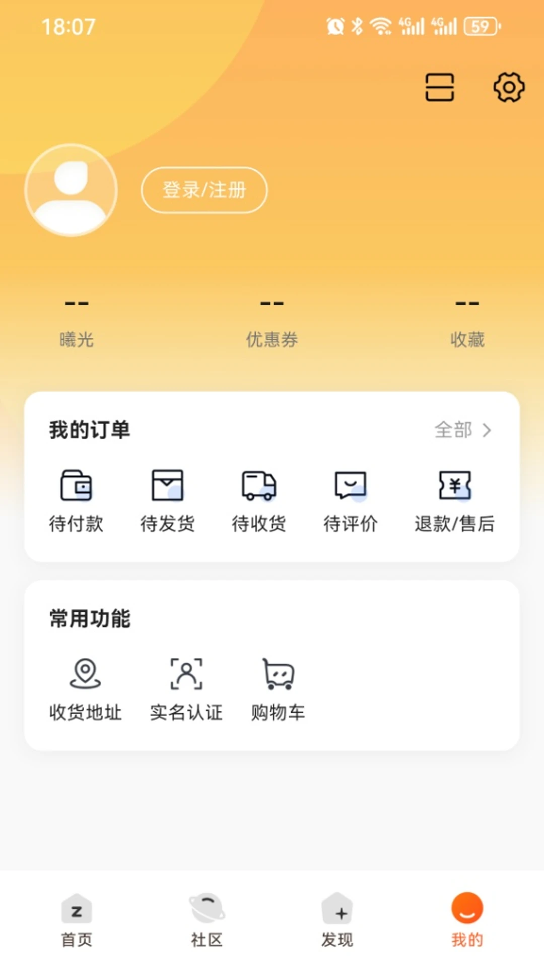 ��оԪ��1.2.2 Ԫ����̽��