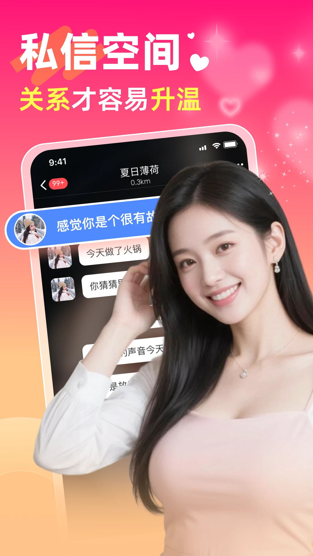 ���������5.9.0 �罻���콻��