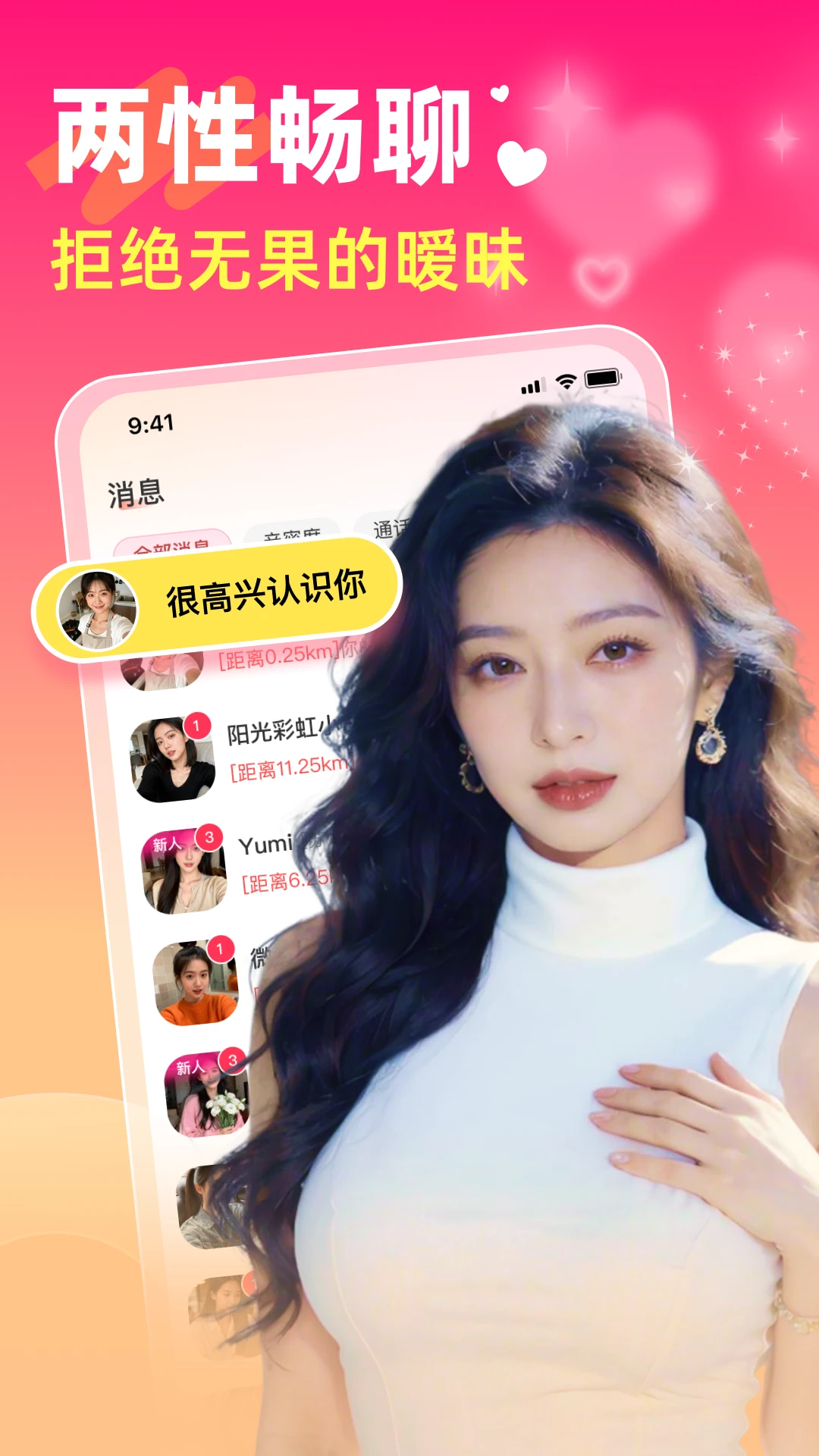 ���������5.9.0 �罻���콻��