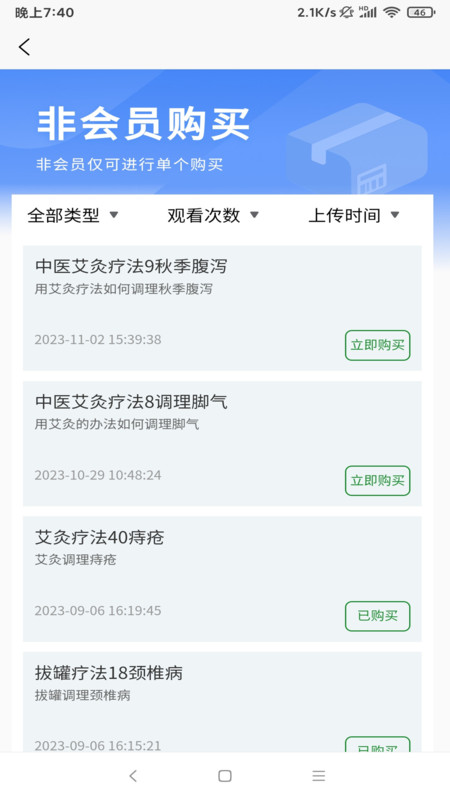 ��������2.2.2 ��������