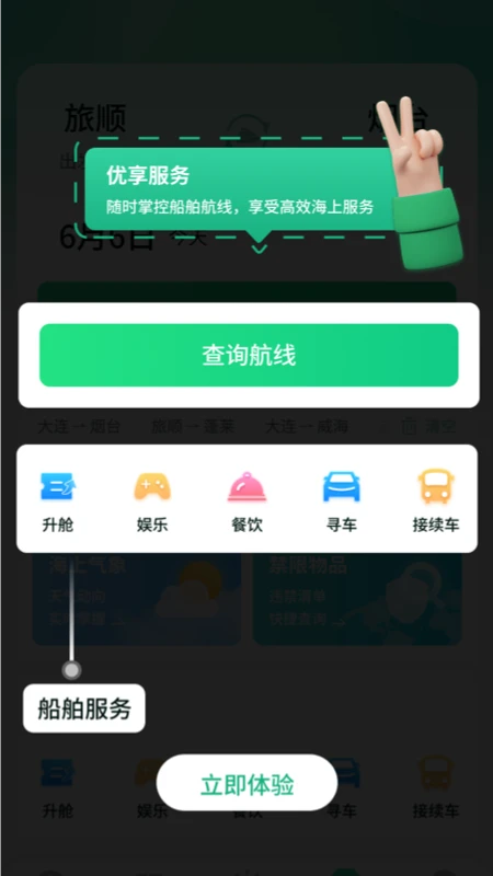 ά��1.5.0 ��ȫ��������
