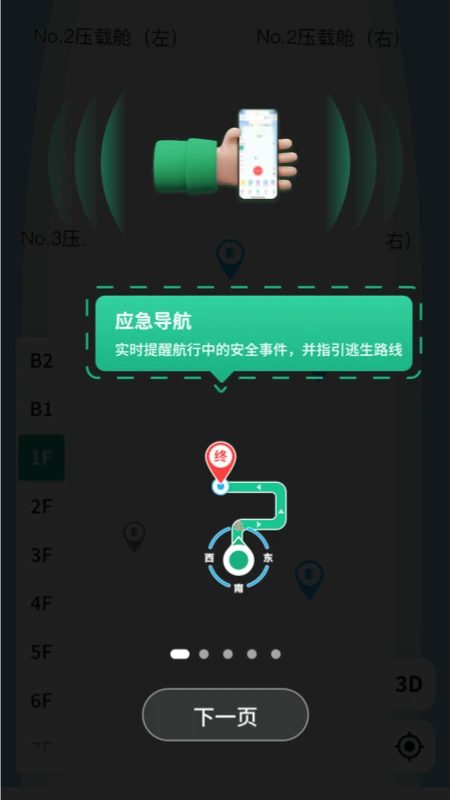 ά��1.5.0 ��ȫ��������