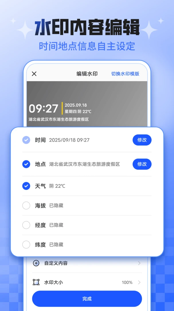 ���ڴ�ˮӡ���3.2.2 ���ڴ�ˮӡ