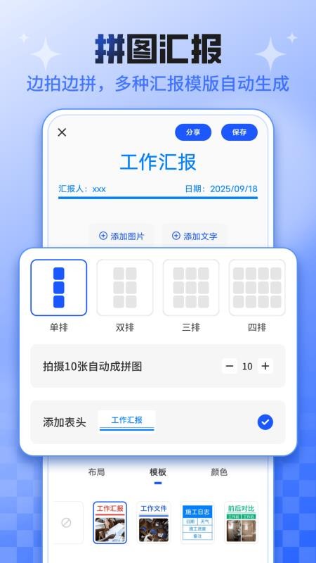 ���ڴ�ˮӡ���3.2.2 ���ڴ�ˮӡ