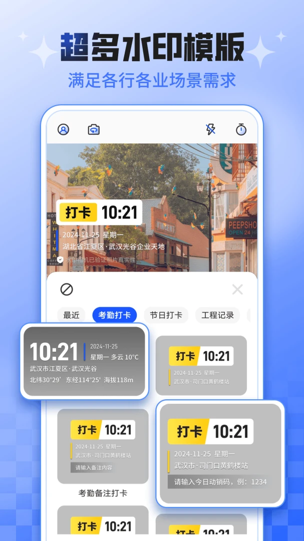 ���ڴ�ˮӡ���3.2.2 ���ڴ�ˮӡ