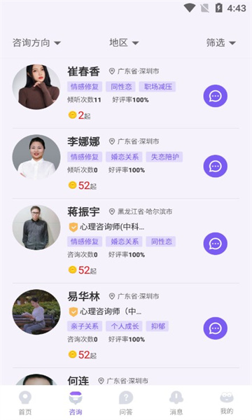 ��ӿ��ѯ�û���ʵ���������۽�ͼ��ͼ