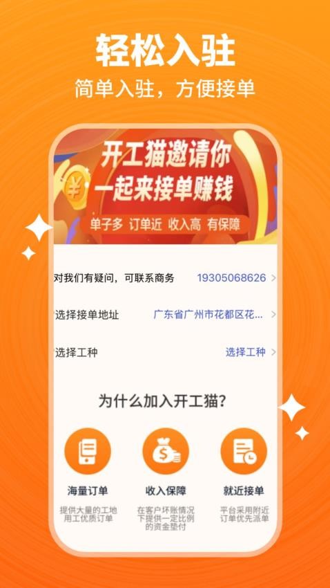 ��èʦ��app���ذ�װ�ٷ��� ʦ���ӵ���������