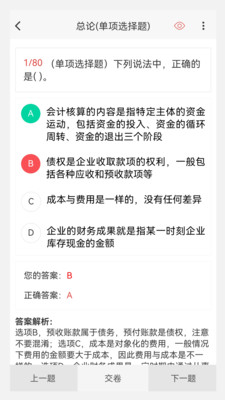 ���ְ������� ��׿�� �½���ϰ�����ͼ