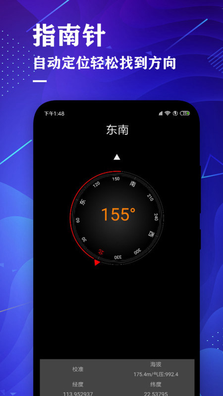 ����ǲ�����ʦ4.6 �ֻ���������