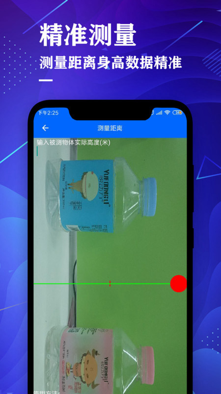 ����ǲ�����ʦ4.6 �ֻ���������