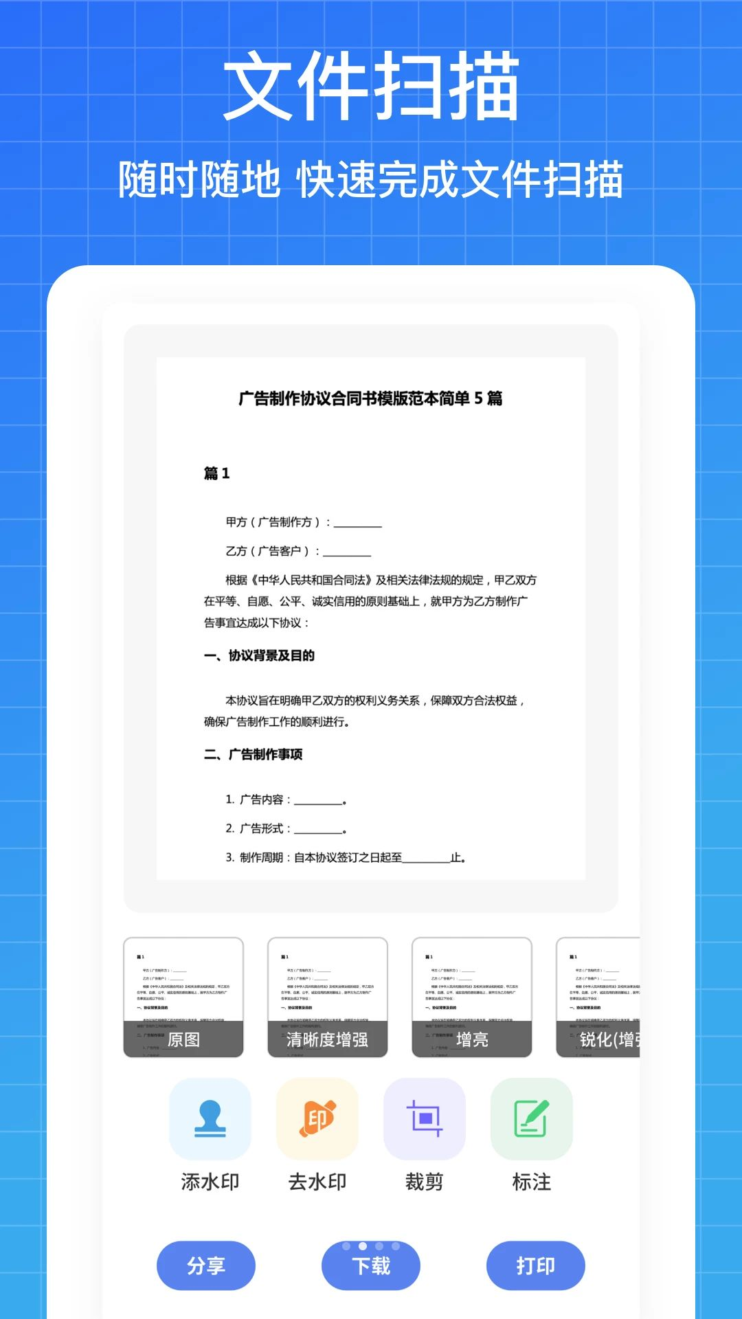 ��������1.0.6 ����Ӧ�ð�װ