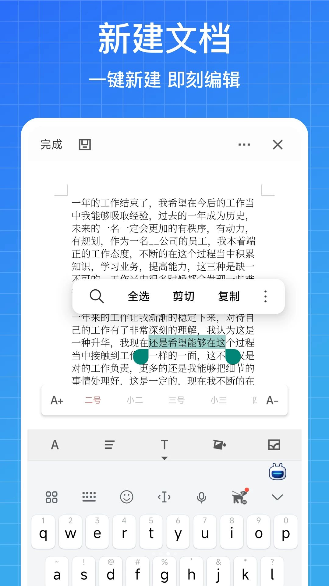 ��������1.0.6 ����Ӧ�ð�װ