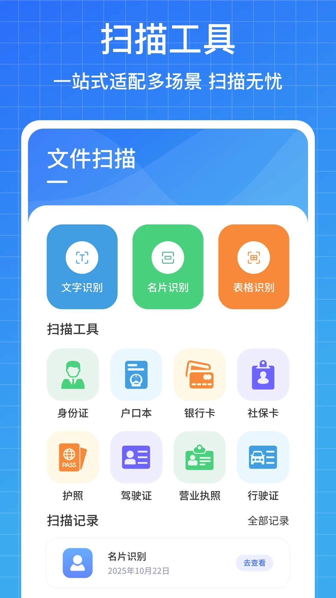 ��������1.0.6 ����Ӧ�ð�װ