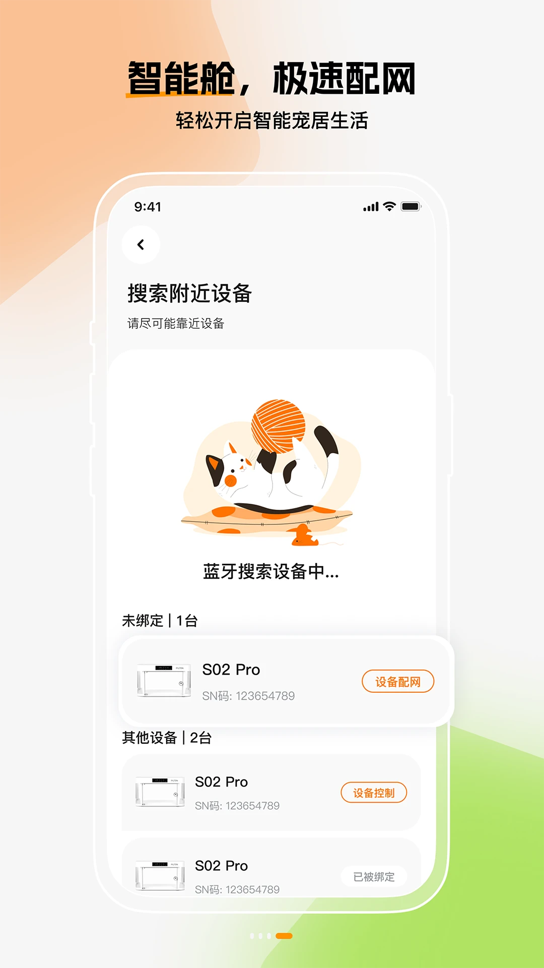 iPilton1.2.1 ʵ�ù���
