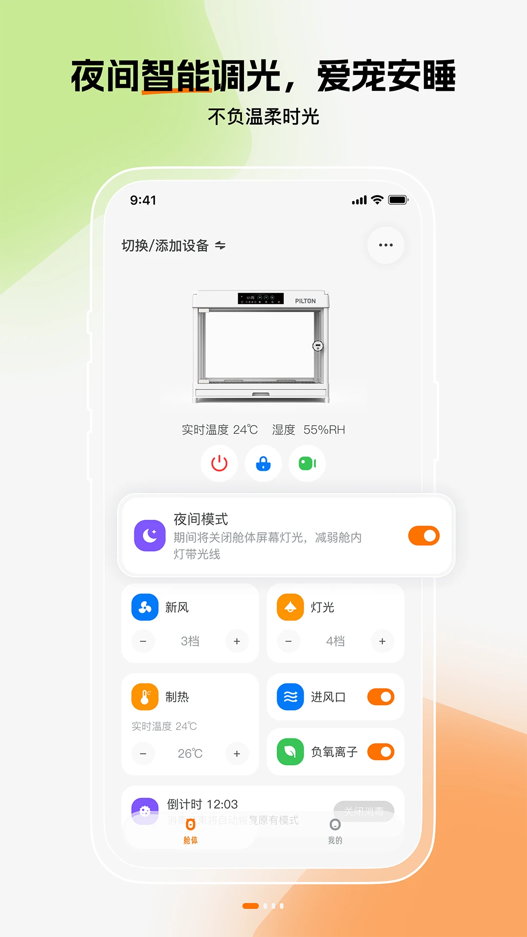 iPilton1.2.1 ʵ�ù���