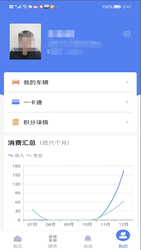 �ǻ۴�Ժ3.4.1 ԰������