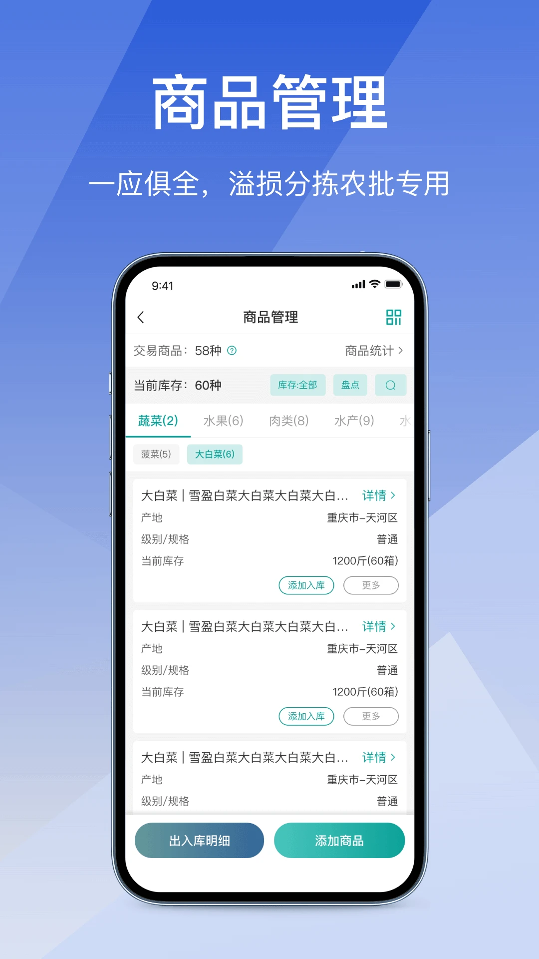 ��Ӫͨ�ɹ���2.9.20260911 �ɹ�����