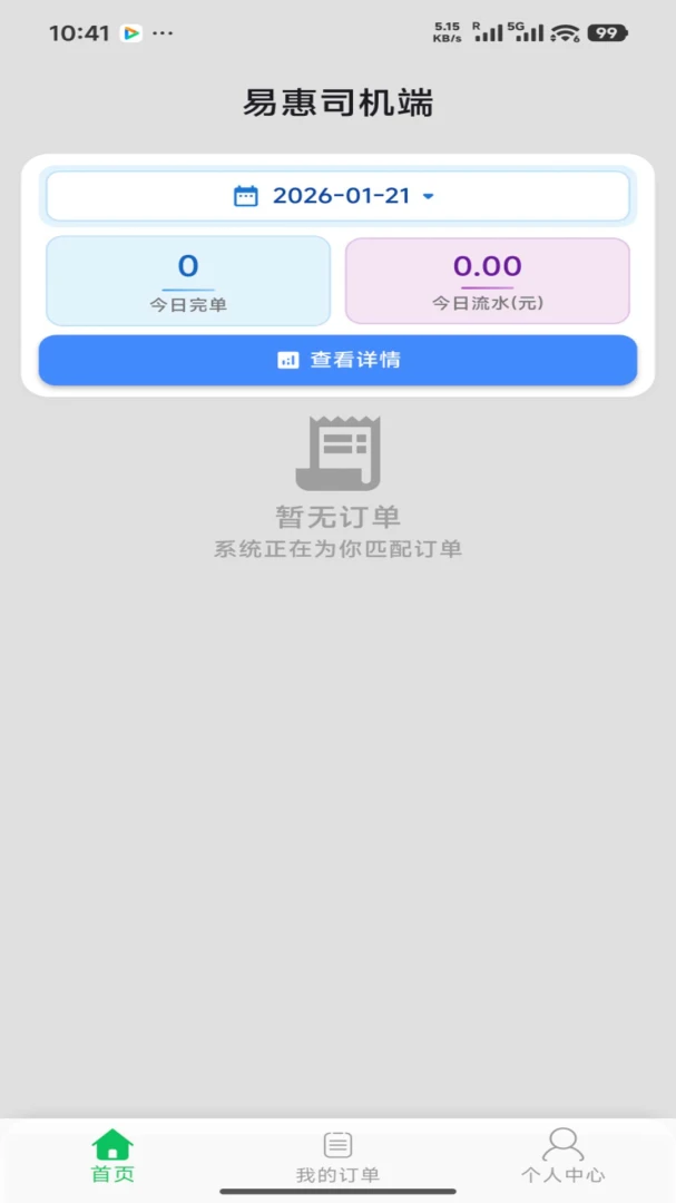 �׻�˾����1.5.0 ��Լ���ӵ�