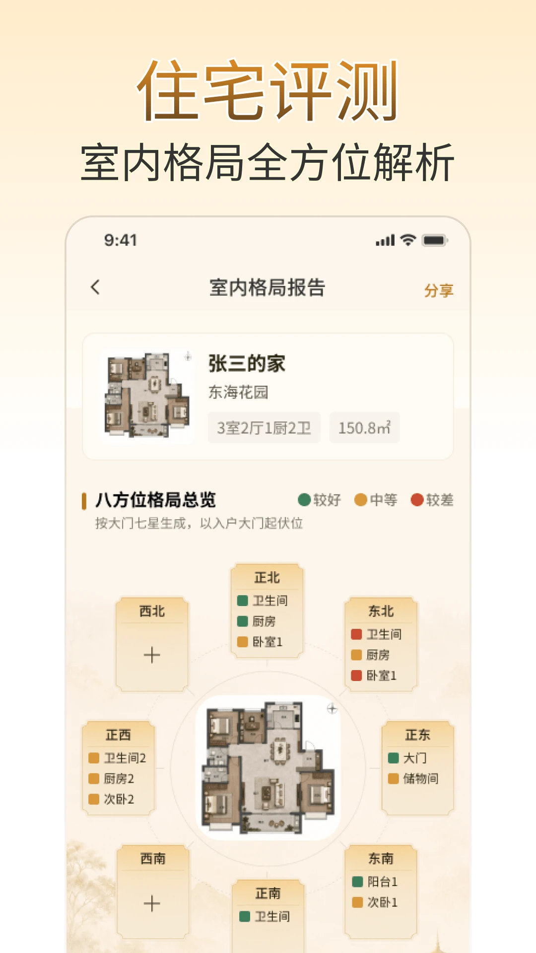 ����˳լ1.0.1 ��ˮ����