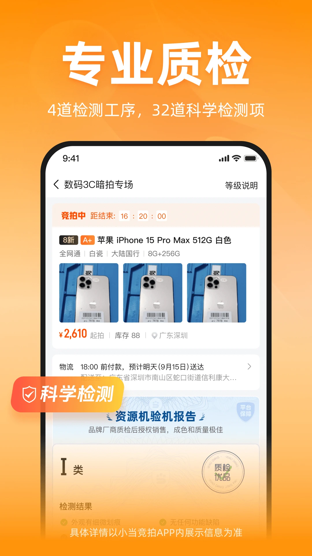 С������1.90.2 ���Ͼ���