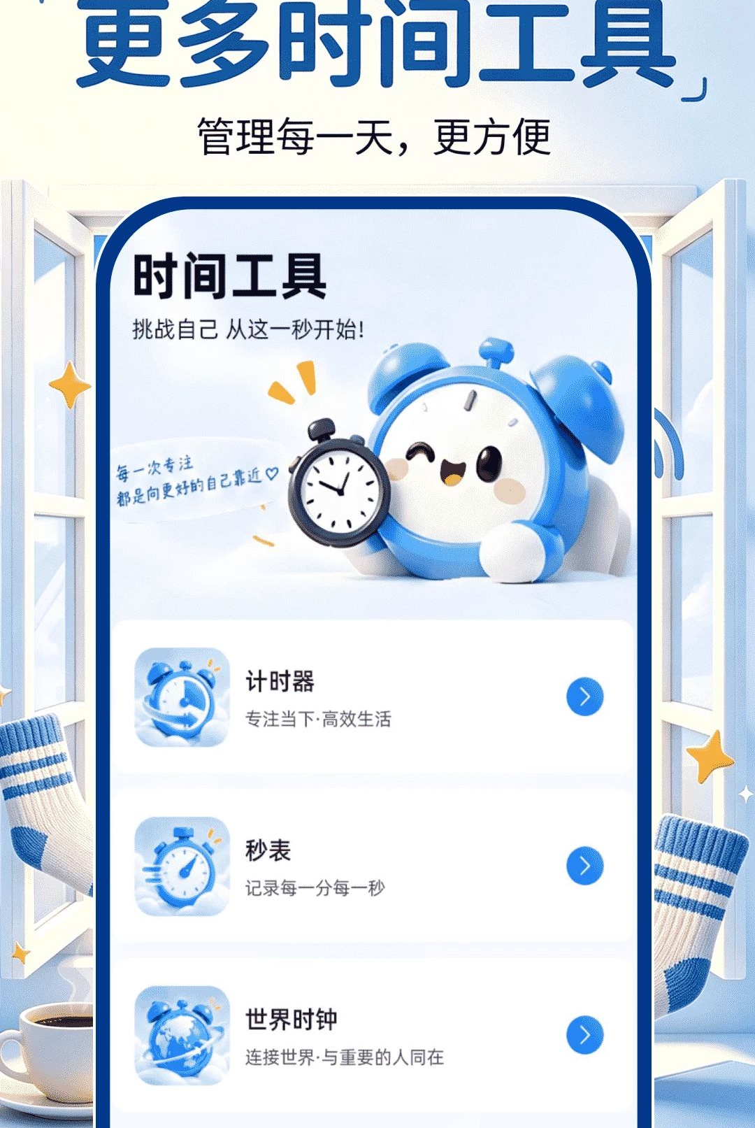 ������׼�㱨1.0.0 ׼����������