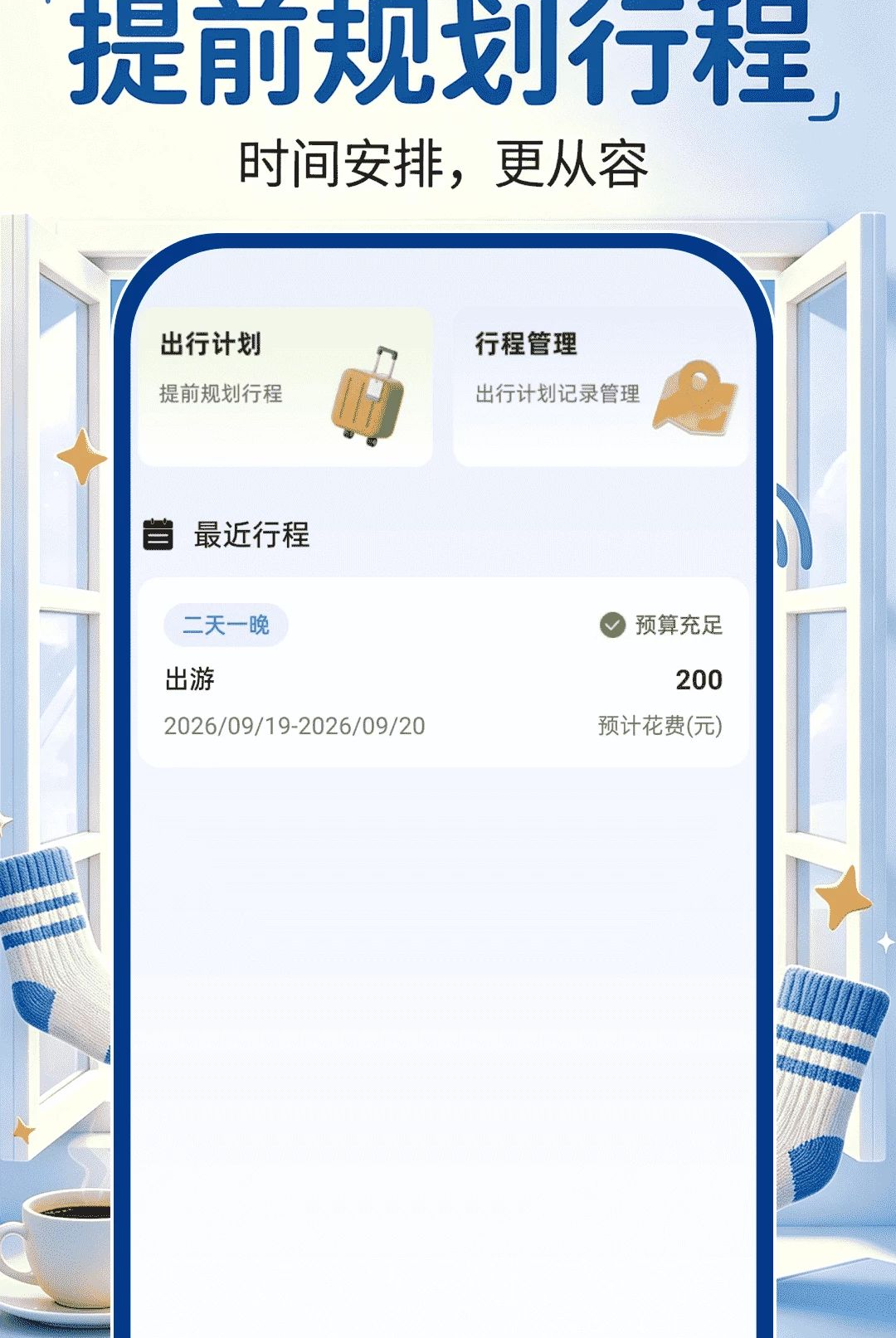 ������׼�㱨1.0.0 ׼����������