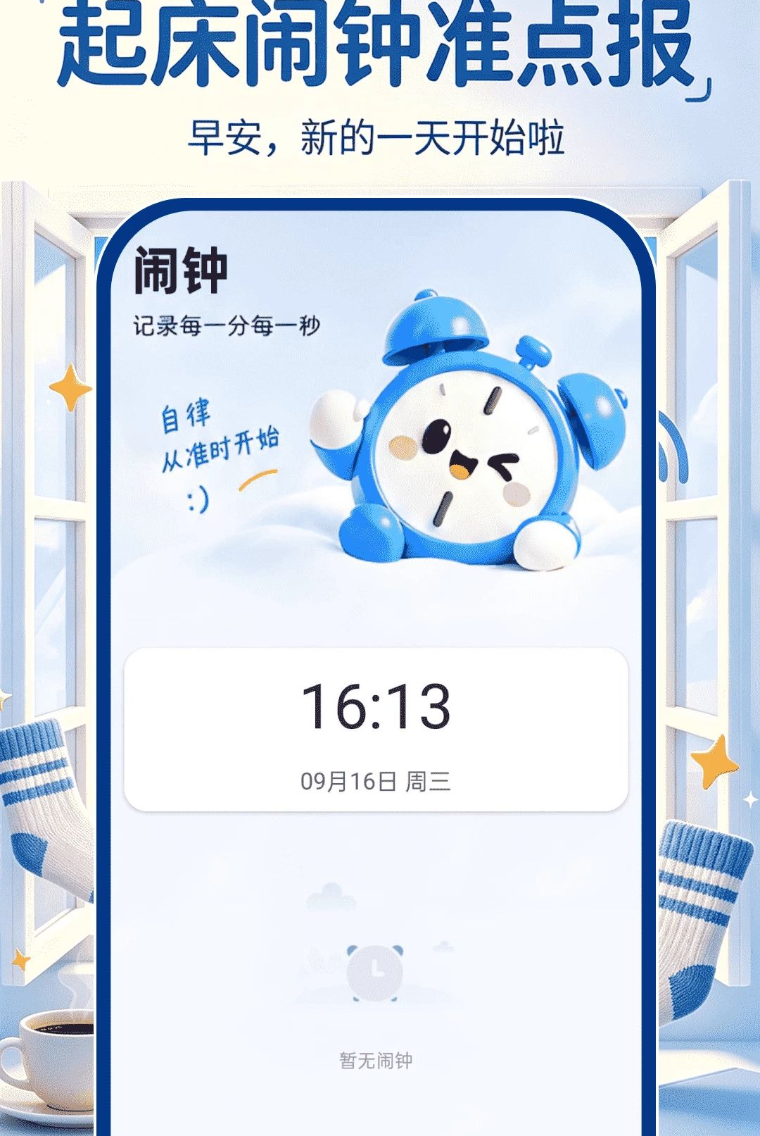 ������׼�㱨1.0.0 ׼����������