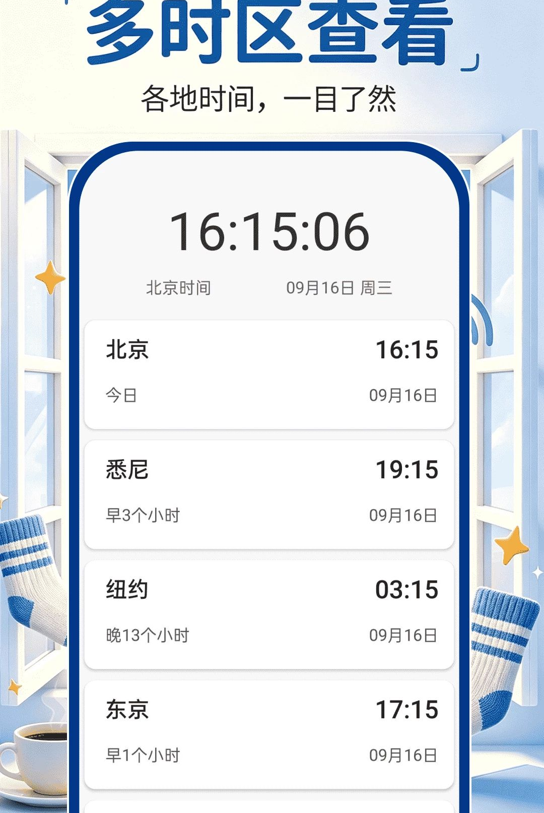 ������׼�㱨1.0.0 ׼����������