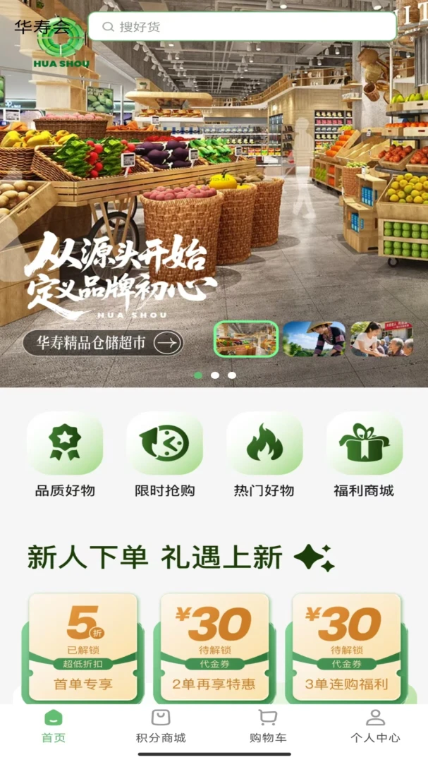 ���ٻ�1.9.1 ������������