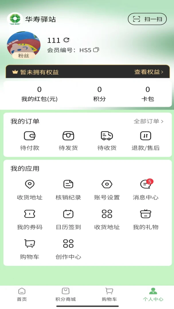 ���ٻ�1.9.1 ������������