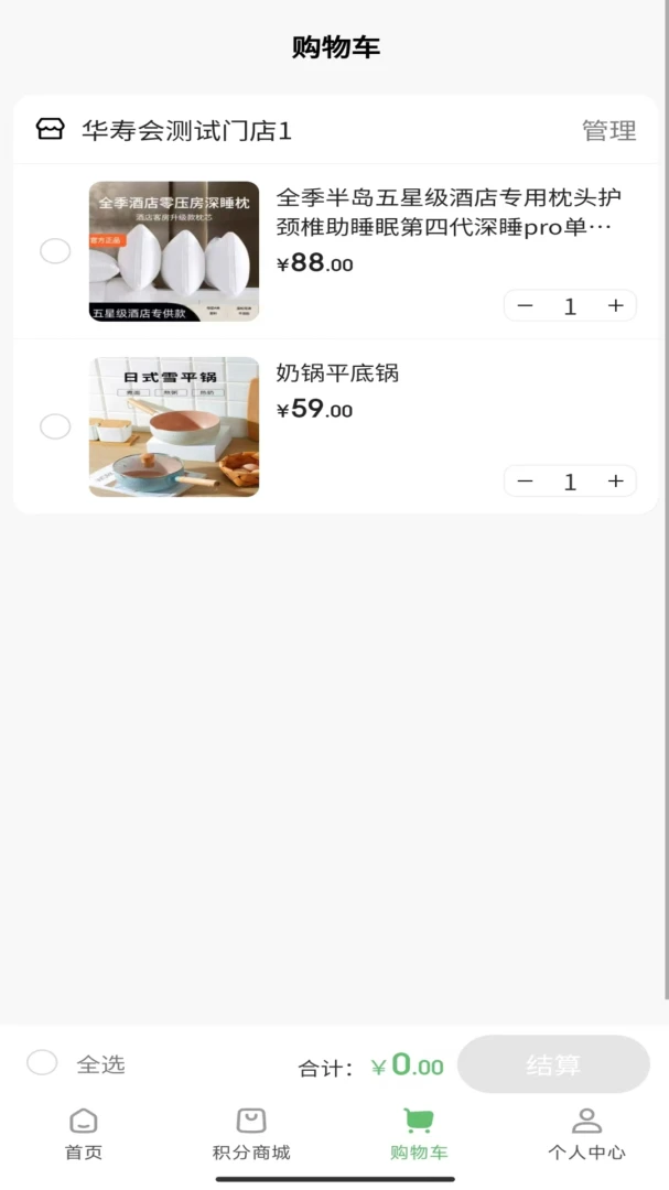 ���ٻ�1.9.1 ������������