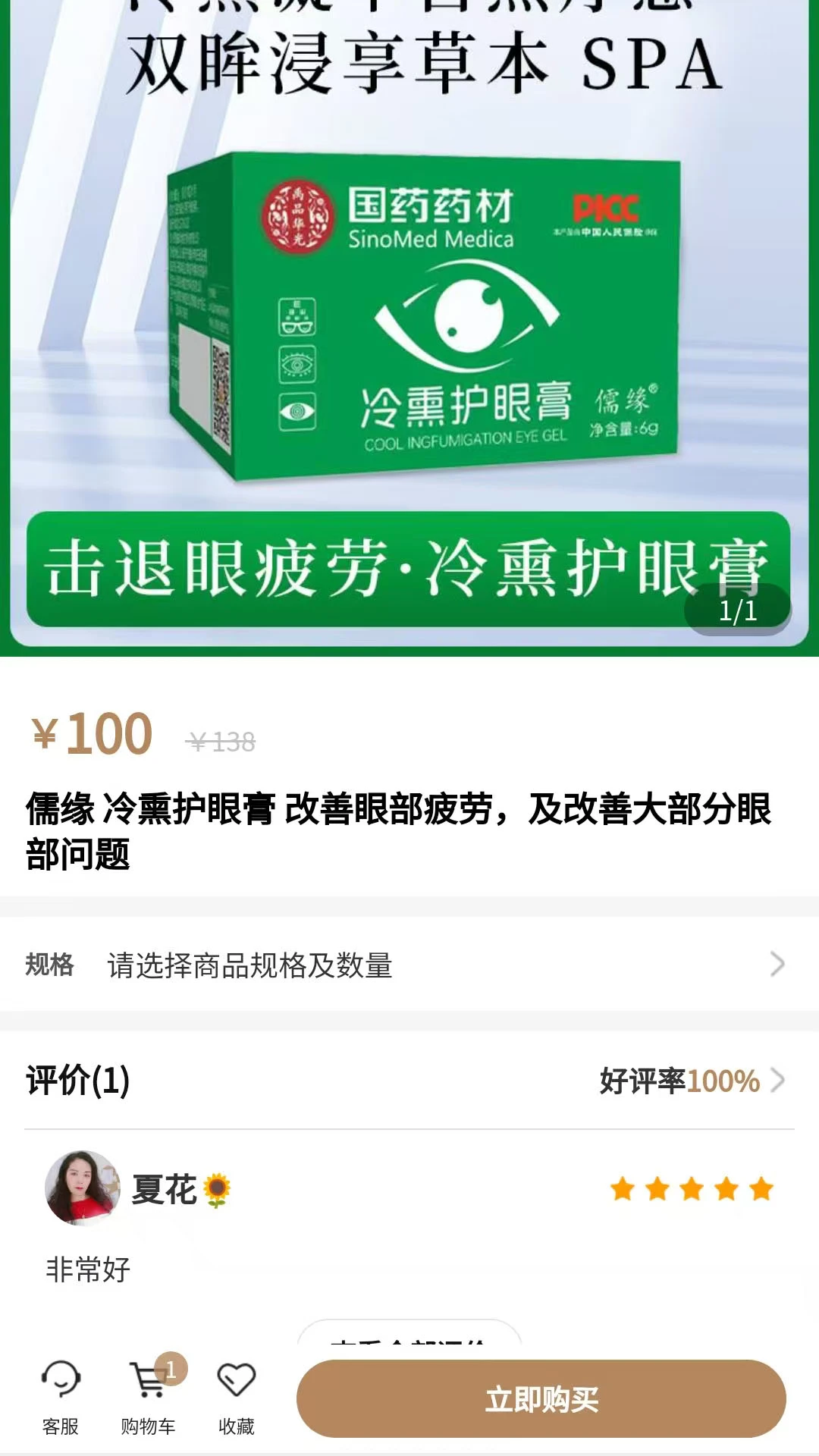 �����̳�1.8.7 �ֻ������̳�