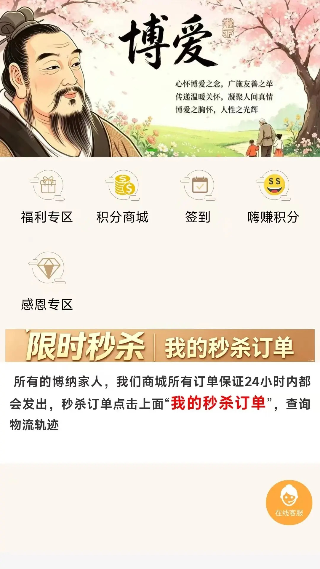 �����̳�1.8.7 �ֻ������̳�