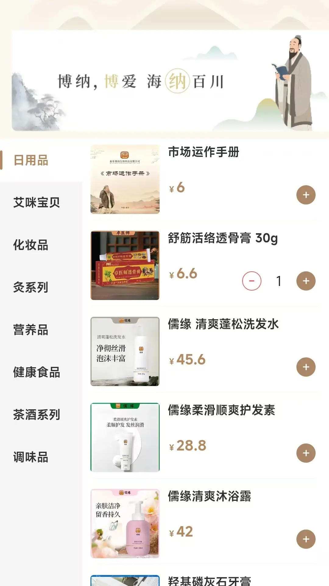 �����̳�1.8.7 �ֻ������̳�