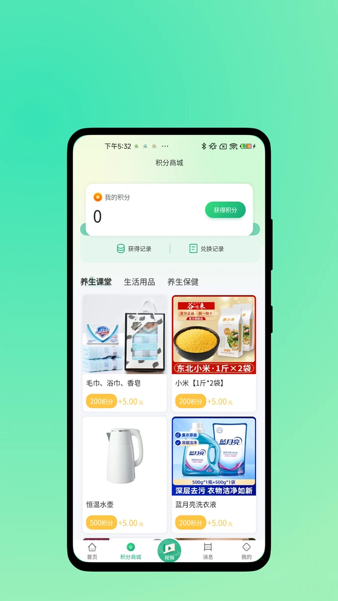 ����Ե1.0.0.8 ��ҽ���ﹺҩ