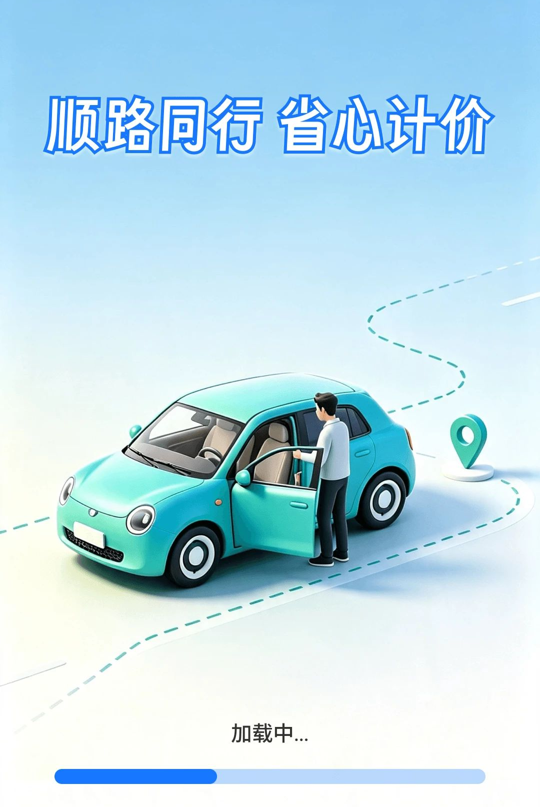 ˳�糵˾���ӵ�1.0.4.3 ˾���ӵ�����