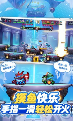 ̹�˴��սcom.wanda.tank.aligames1.9520 ̹�˶�ս����