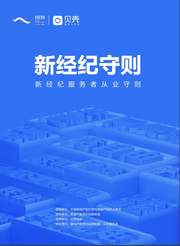 �¾��������ʺ���Ⱥ����뽨����ͼ
