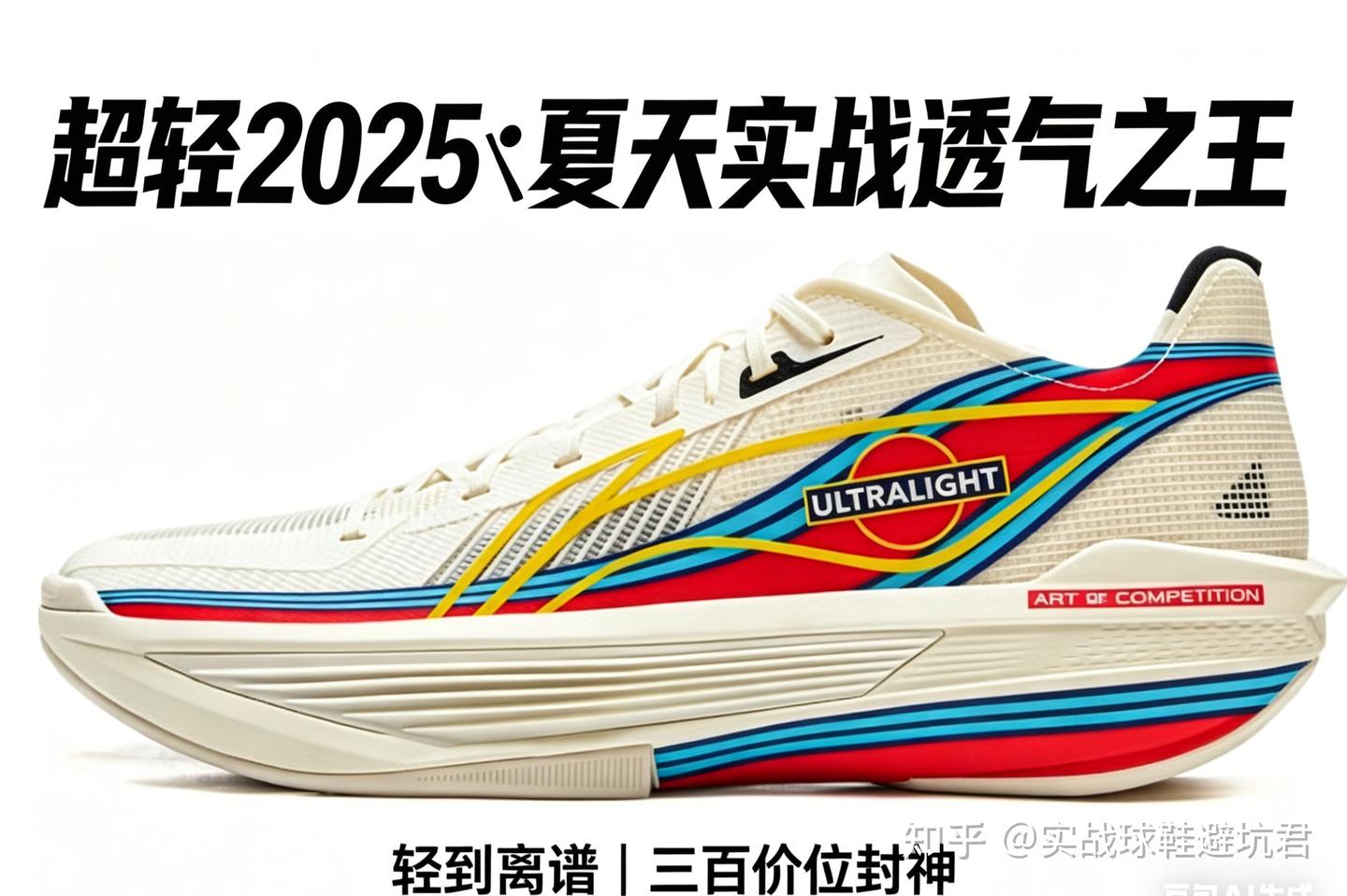 ������2025�°湦��ʵ��